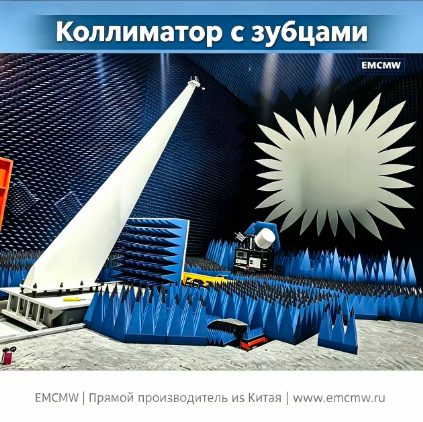 Зубчатый коллиматор на основе алюминиевой сотовой конструкции 1 Зубчатый коллиматор на основе алюминиевой сотовой конструкции
